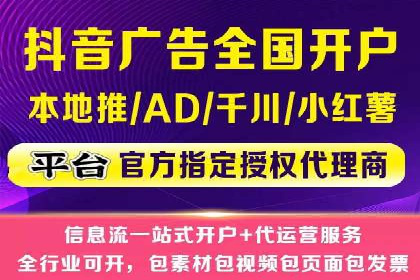 竞价开户推广案例实战经验