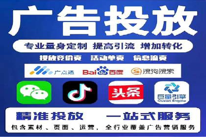 SEM托管与广告投放的完美结合——案例分享